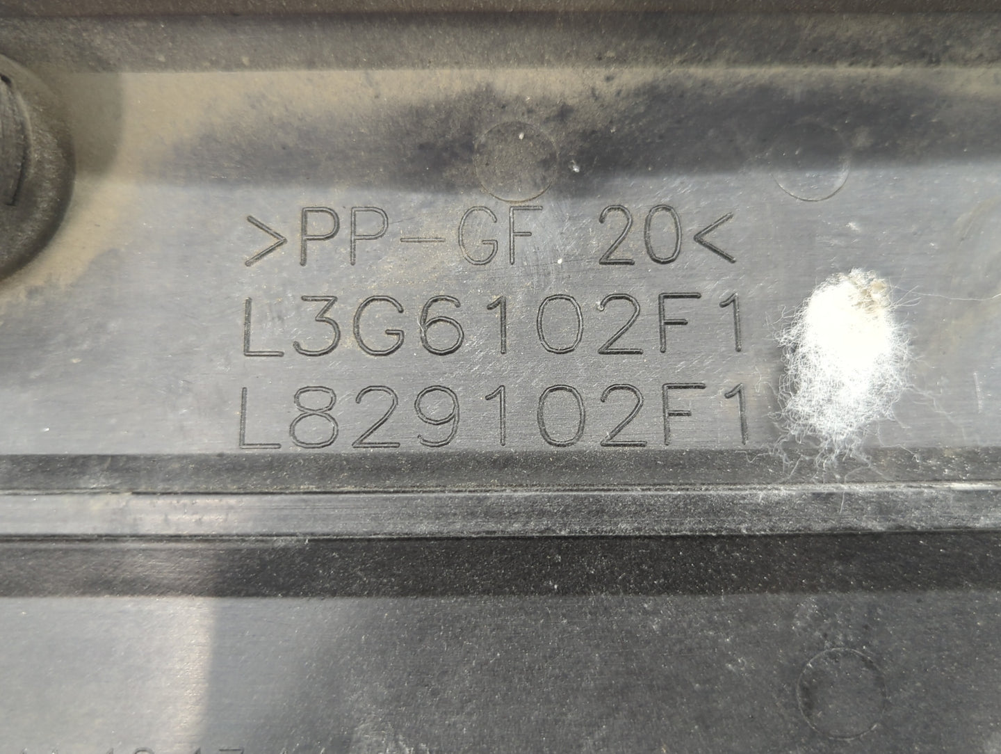 2007 Mazda 6 Engine Cover - Oemusedautoparts1.com