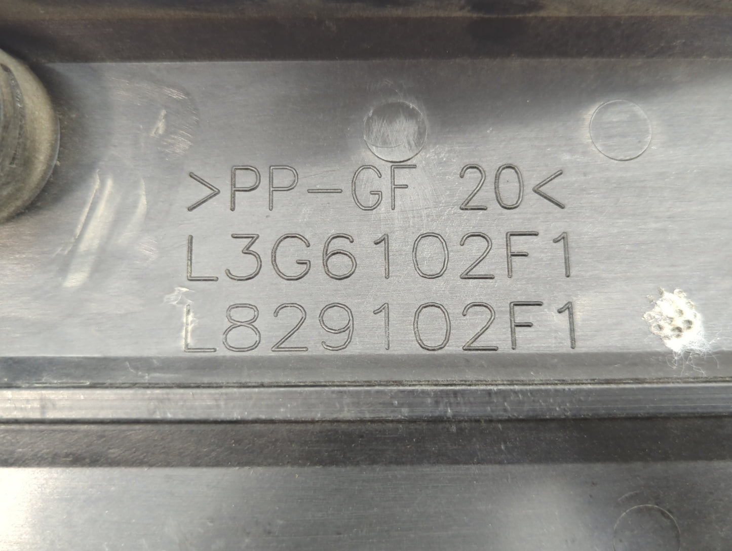 2007 Mazda 6 Engine Cover - Oemusedautoparts1.com