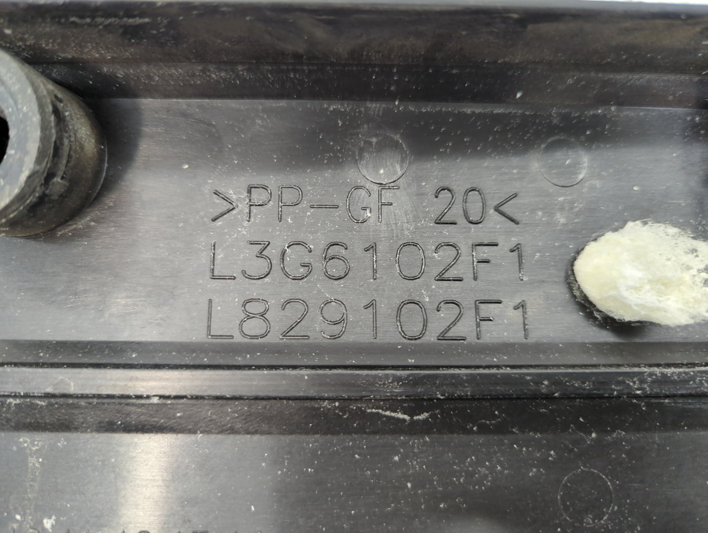 2007 Mazda 6 Engine Cover - Oemusedautoparts1.com