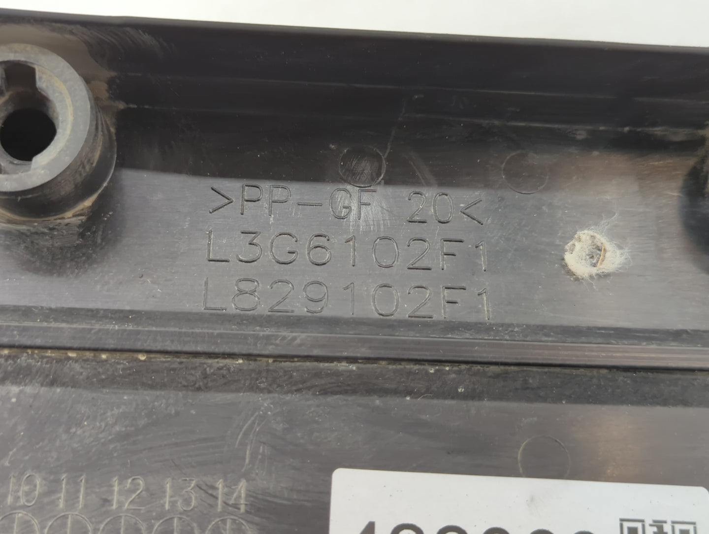 2007 Mazda 6 Engine Cover - Oemusedautoparts1.com