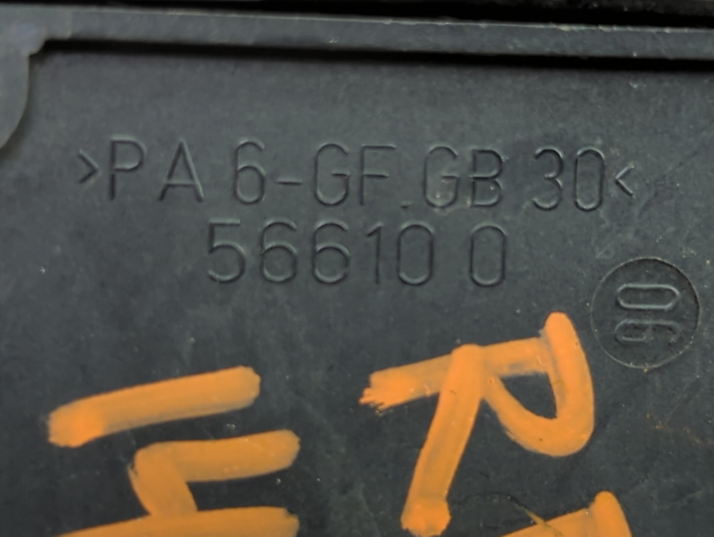 2007 Mercedes Sl550 Passenger Right Seat Switch A2308211251|566100 - Oemusedautoparts1.com