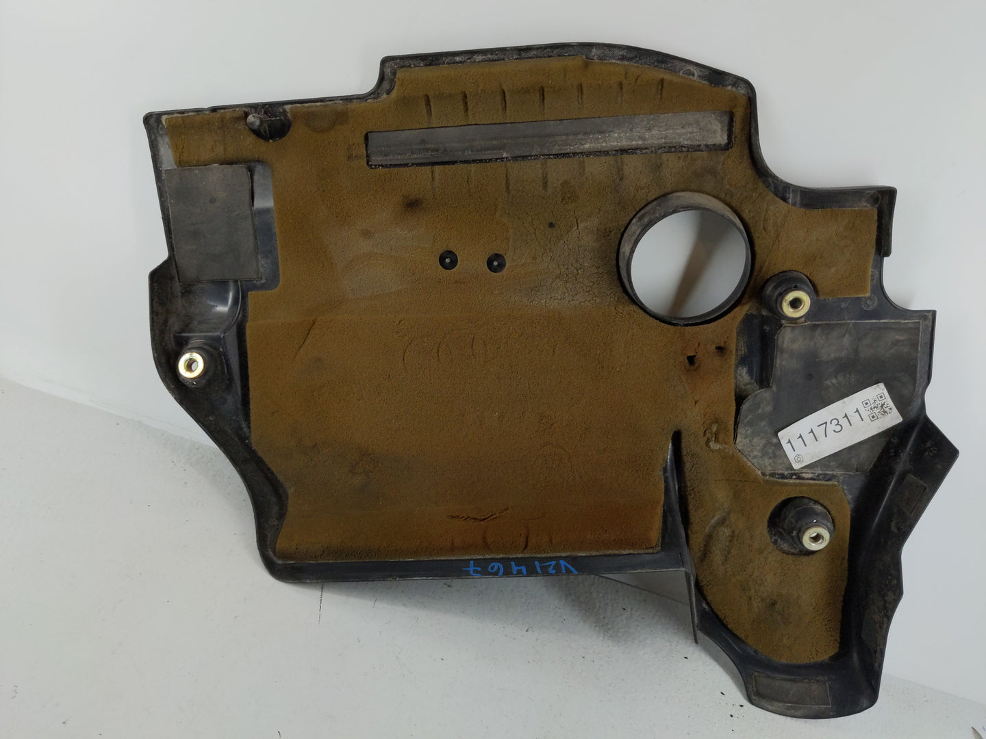 2007 Nissan Altima Engine Cover - Oemusedautoparts1.com