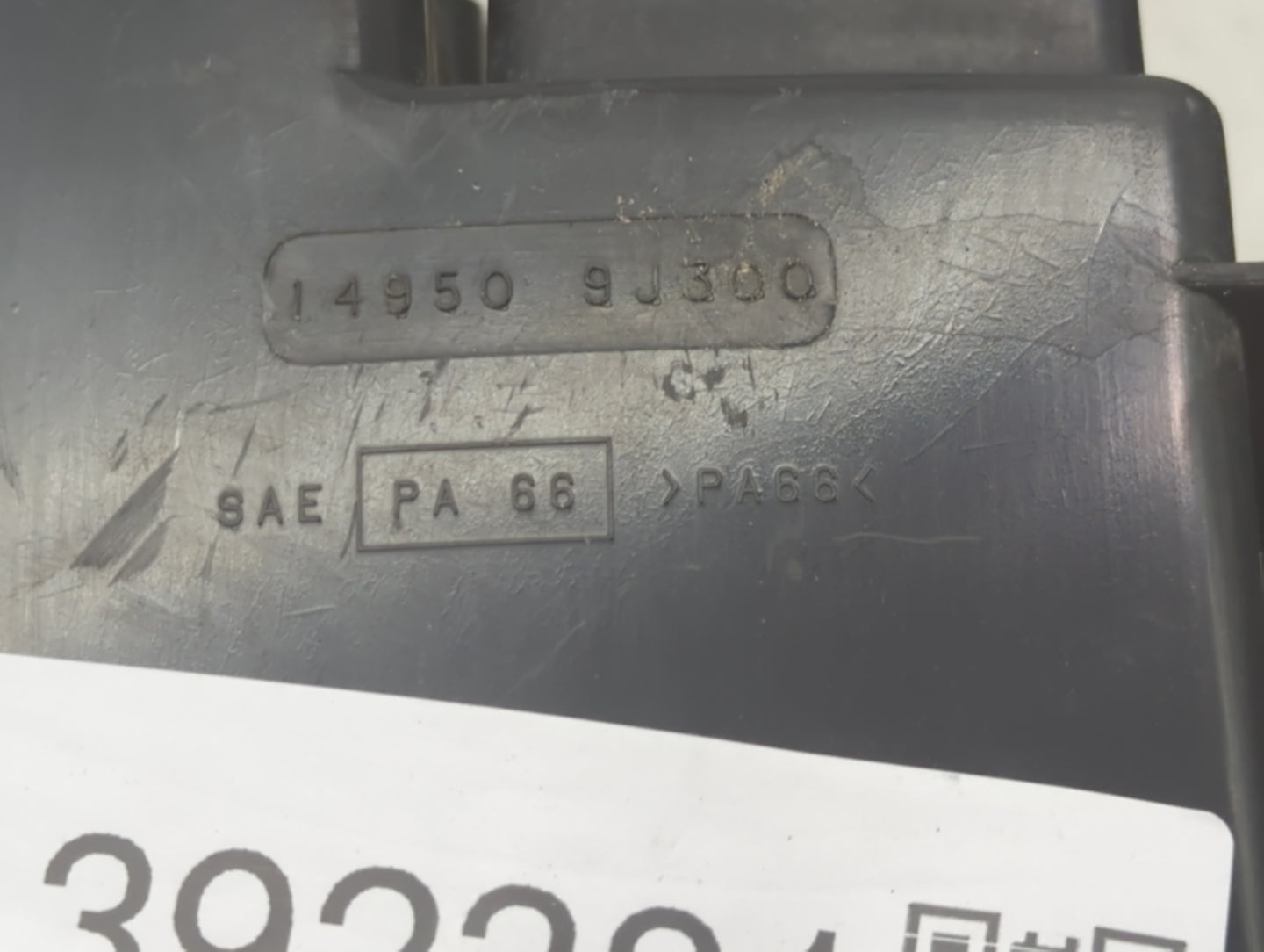 2007 Nissan Altima Fuel Vapor Charcoal Canister - Oemusedautoparts1.com