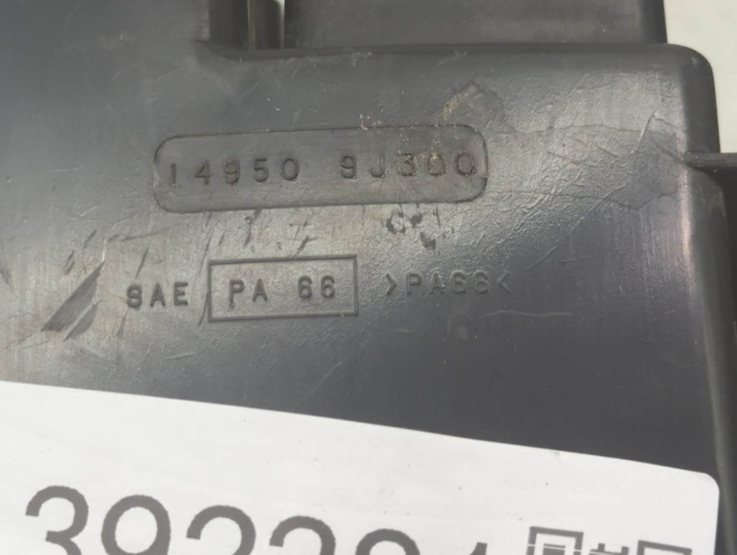 2007 Nissan Altima Fuel Vapor Charcoal Canister - Oemusedautoparts1.com