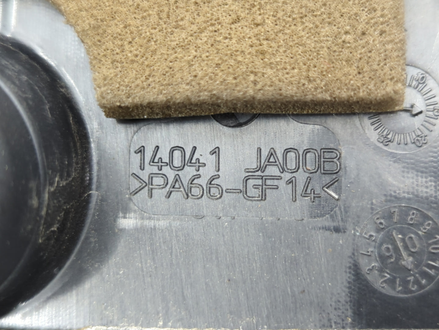 2007 Nissan Altima Engine Cover - Oemusedautoparts1.com