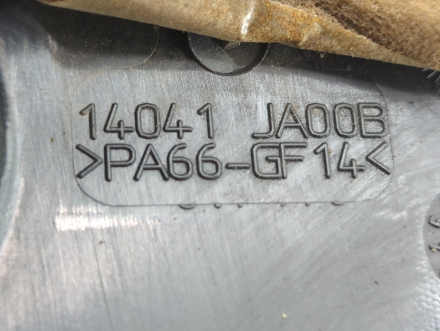 2007 Nissan Altima Engine Cover - Oemusedautoparts1.com