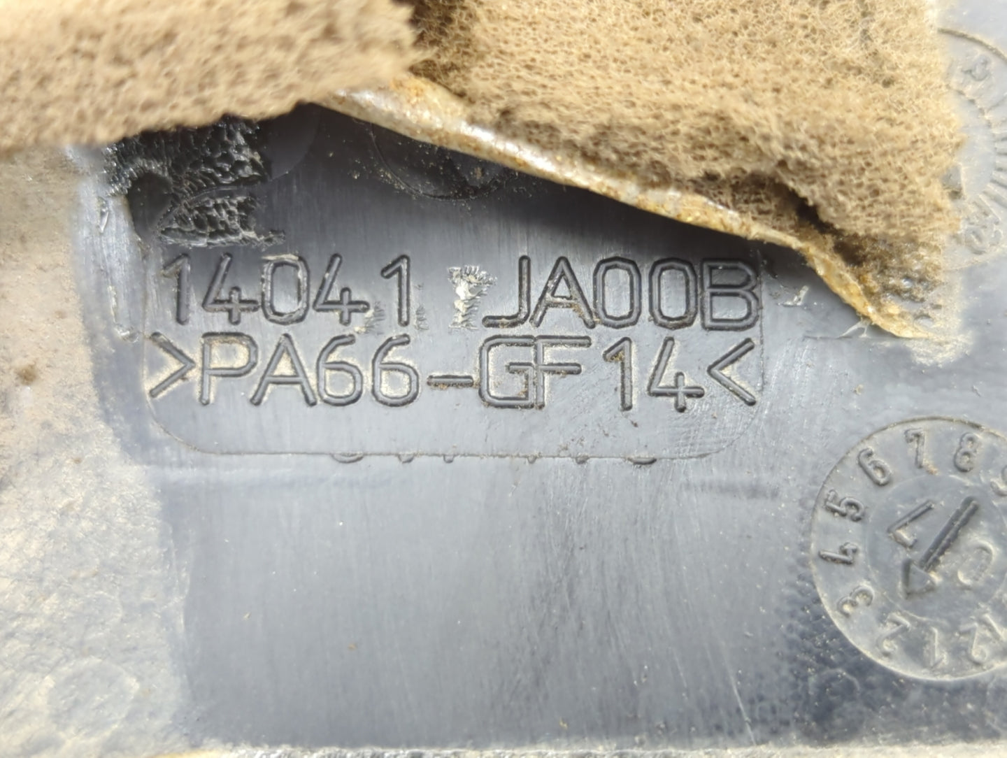 2007 Nissan Altima Engine Cover - Oemusedautoparts1.com