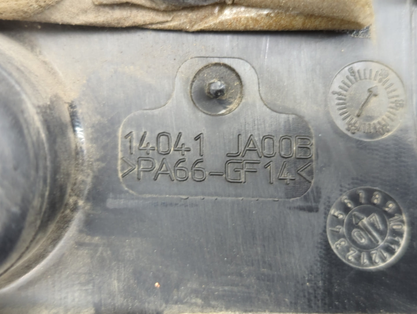 2007 Nissan Altima Engine Cover - Oemusedautoparts1.com