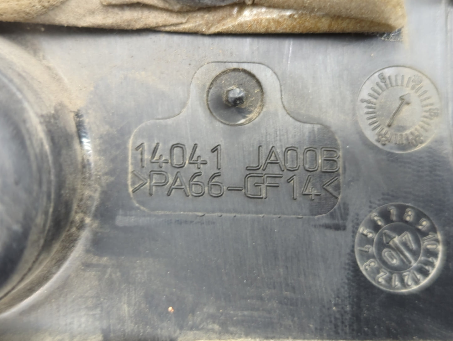 2007 Nissan Altima Engine Cover - Oemusedautoparts1.com