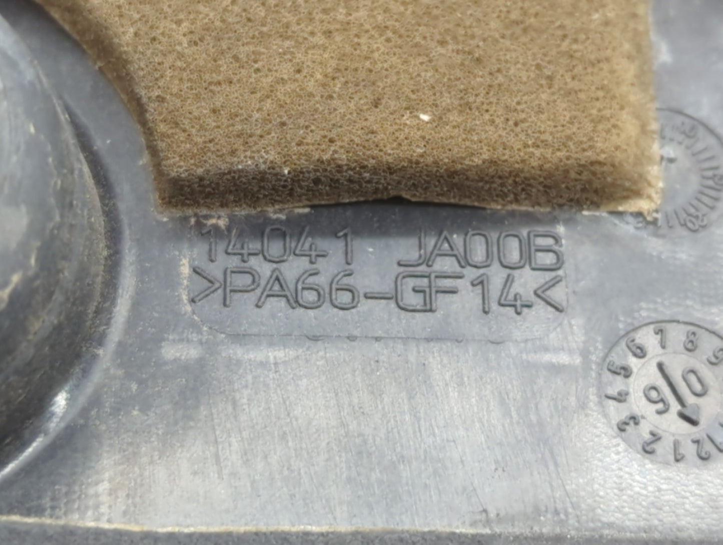 2007 Nissan Altima Engine Cover - Oemusedautoparts1.com