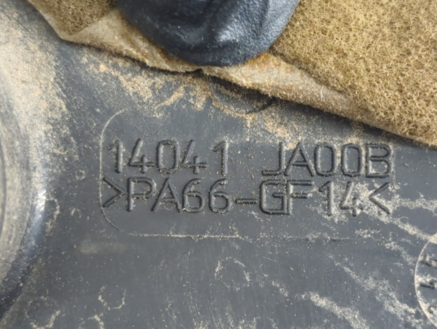 2007 Nissan Altima Engine Cover - Oemusedautoparts1.com