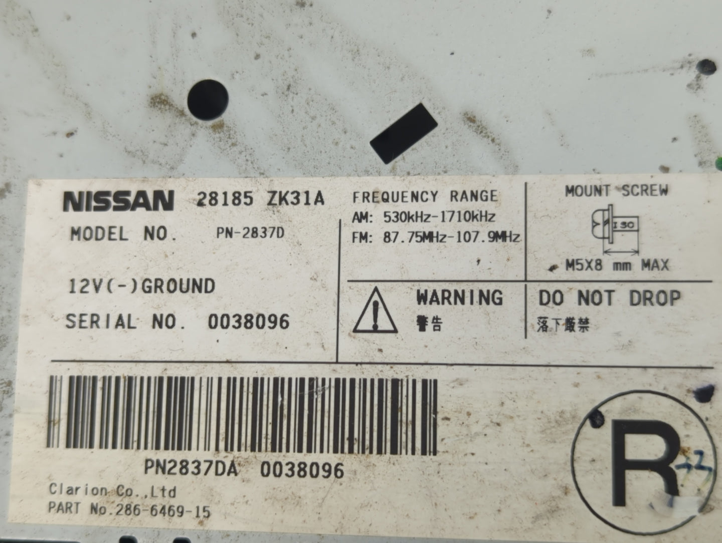2007-2008 Nissan Maxima Radio AM FM Cd Player Receiver Replacement P/N:28185 ZK31A Fits Fits 2007 2008 OEM Used Auto Parts -