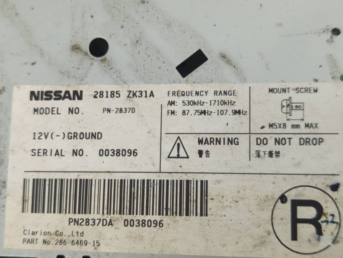 2007-2008 Nissan Maxima Radio AM FM Cd Player Receiver Replacement P/N:28185 ZK31A Fits Fits 2007 2008 OEM Used Auto Parts -