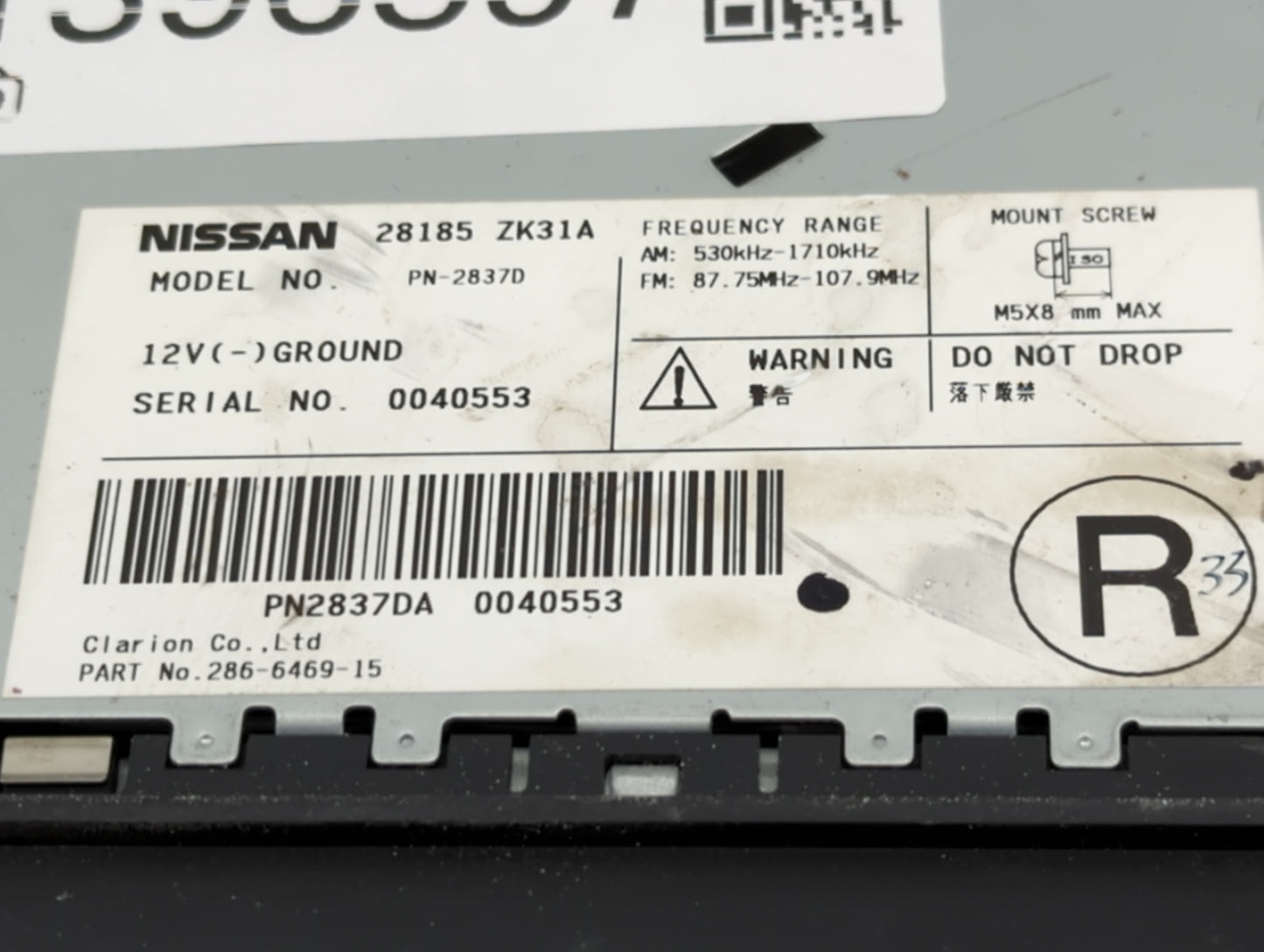2007 Nissan Maxima Radio AM FM Cd Player Receiver Replacement P/N:28185 ZK31A Fits OEM Used Auto Parts - Oemusedautoparts1.c