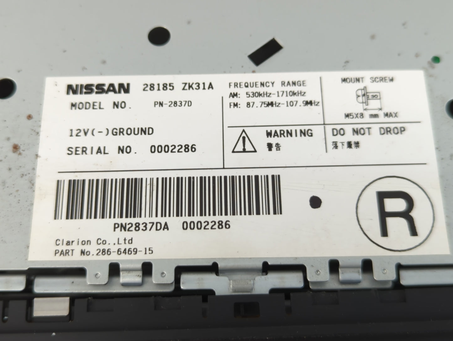 2007 Nissan Maxima Radio AM FM Cd Player Receiver Replacement P/N:28185 ZK31A Fits OEM Used Auto Parts - Oemusedautoparts1.c