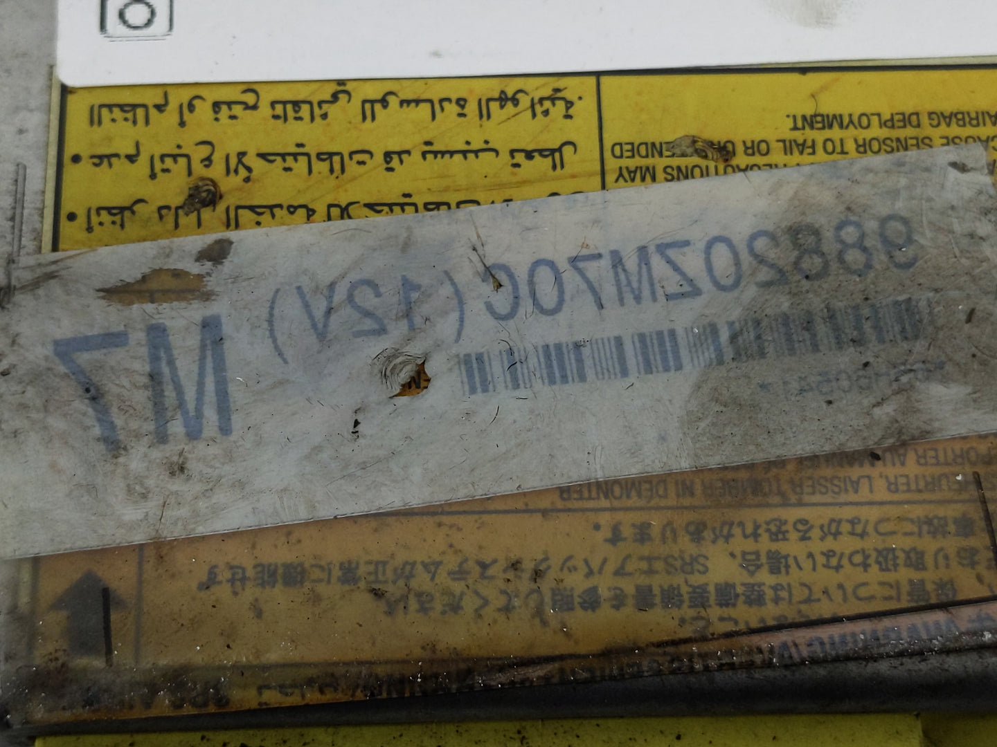 2007-2007 Nissan Quest Chassis Control Module Ccm Bcm Body Control - Oemusedautoparts1.com
