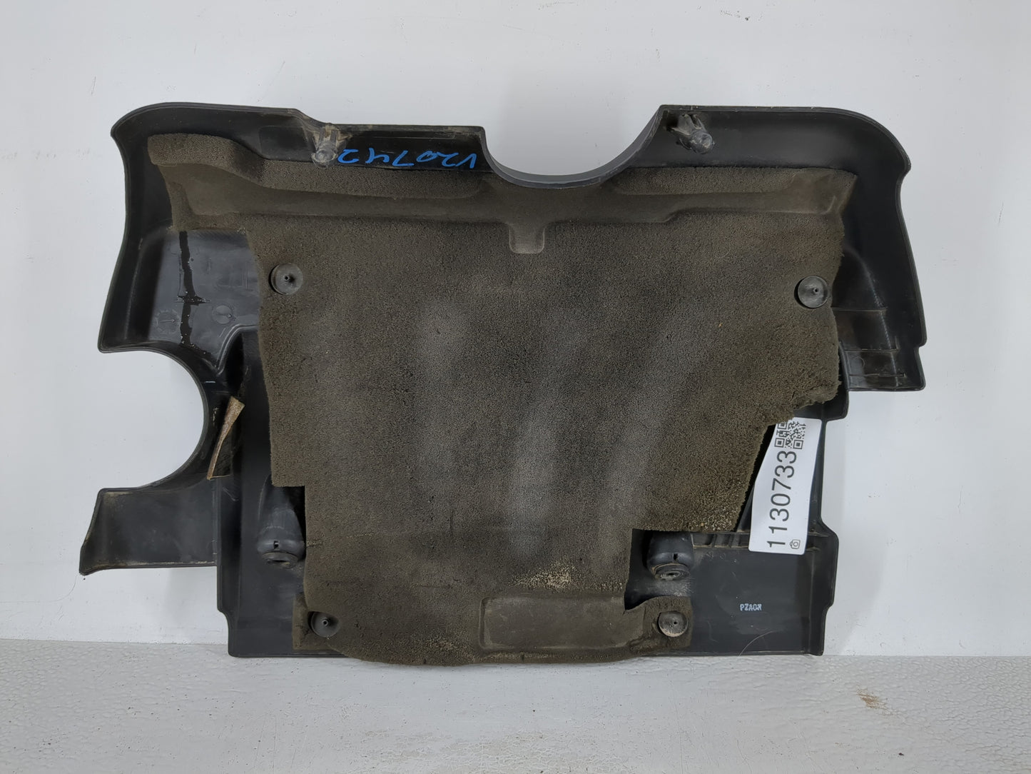 2007 Nissan Sentra Engine Cover - Oemusedautoparts1.com