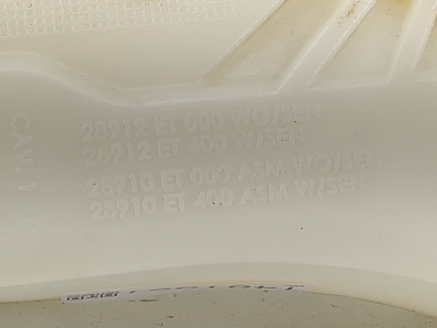 2007-2012 Nissan Sentra Windshield Washer Fluid Reservoir Bottle 1481591 - Oemusedautoparts1.com