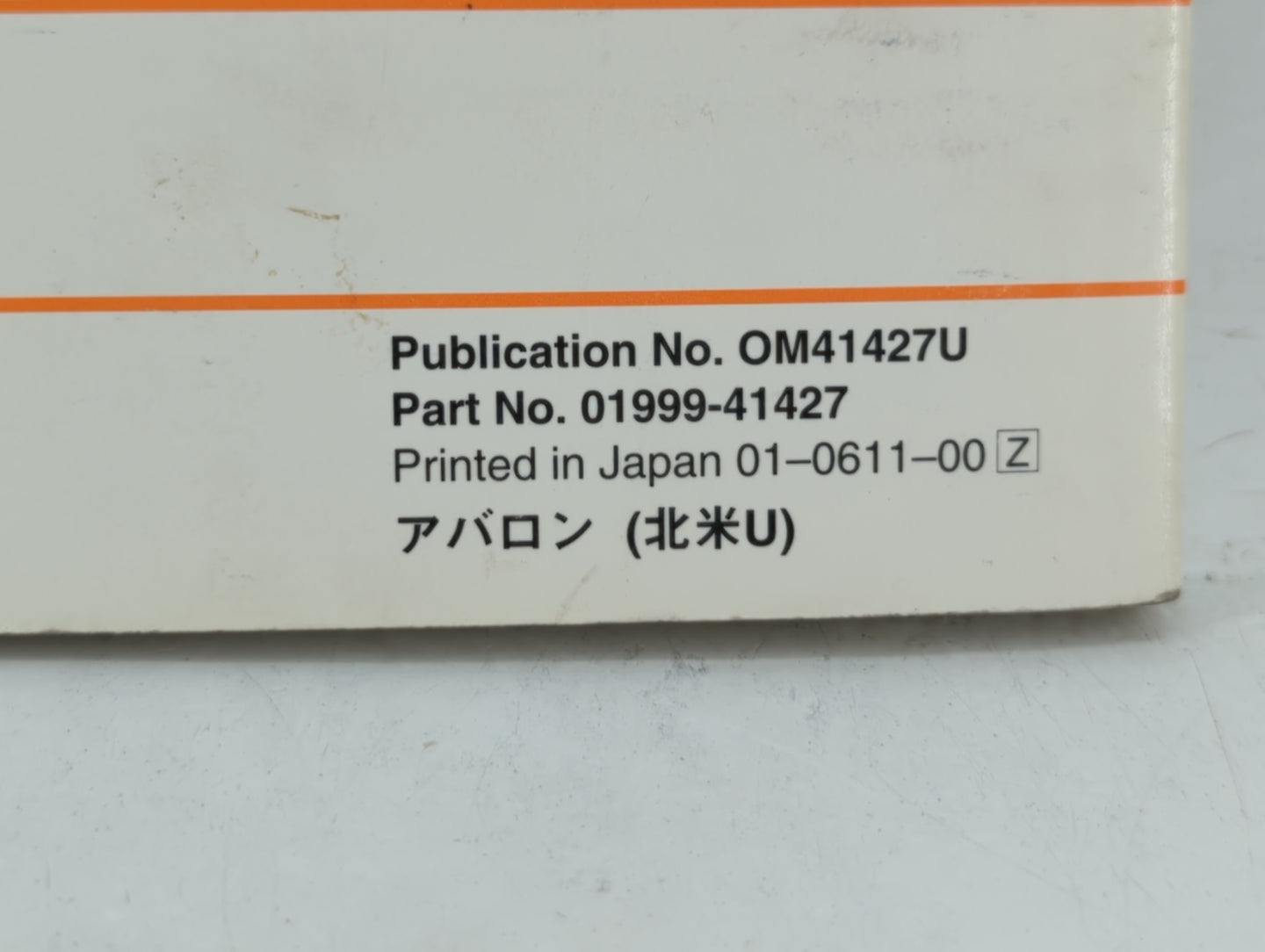 2007 Toyota Avalon Owners Manual Book Guide OEM Used Auto Parts - Oemusedautoparts1.com