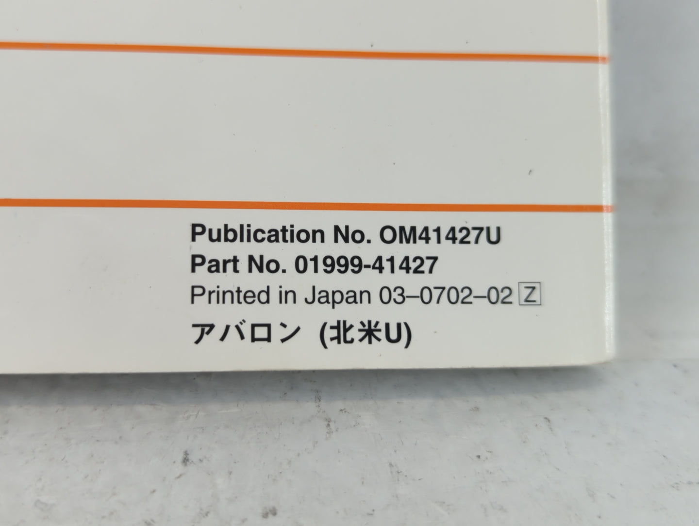 2007 Toyota Avalon Owners Manual Book Guide P/N:01999-41427 OEM Used Auto Parts - Oemusedautoparts1.com