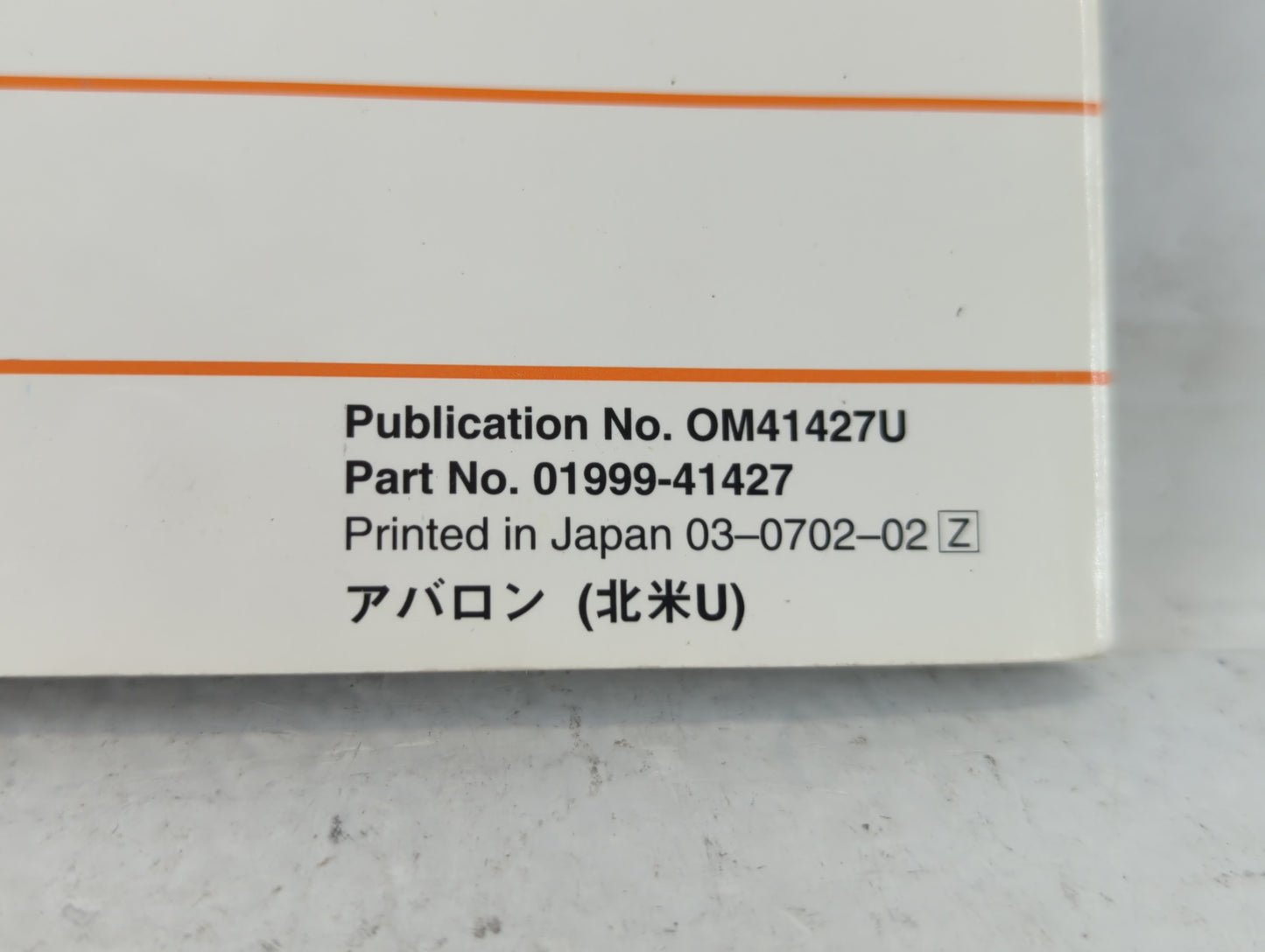 2007 Toyota Avalon Owners Manual Book Guide P/N:01999-41427 OEM Used Auto Parts - Oemusedautoparts1.com