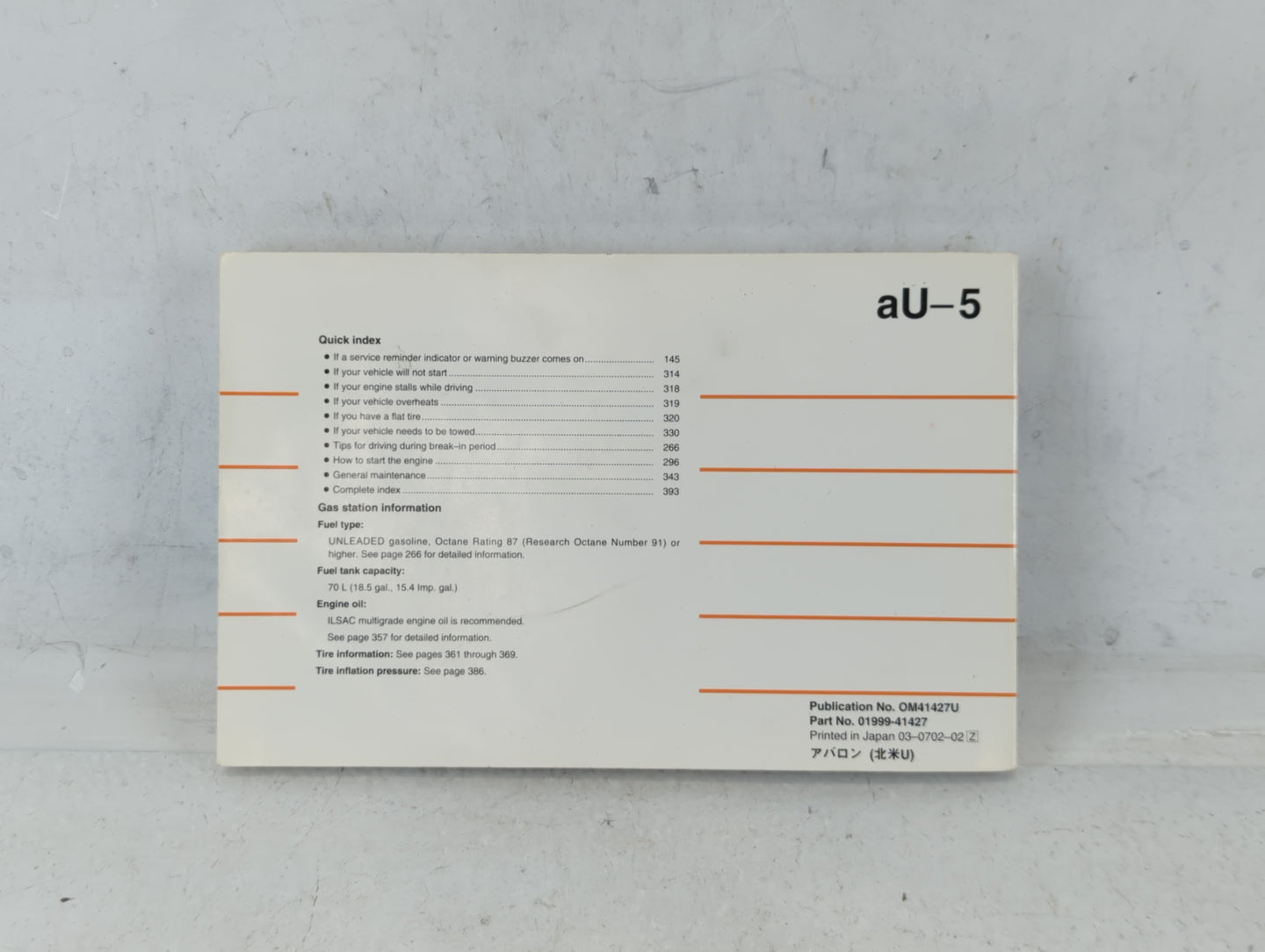 2007 Toyota Avalon Owners Manual Book Guide P/N:01999-41427 OEM Used Auto Parts - Oemusedautoparts1.com