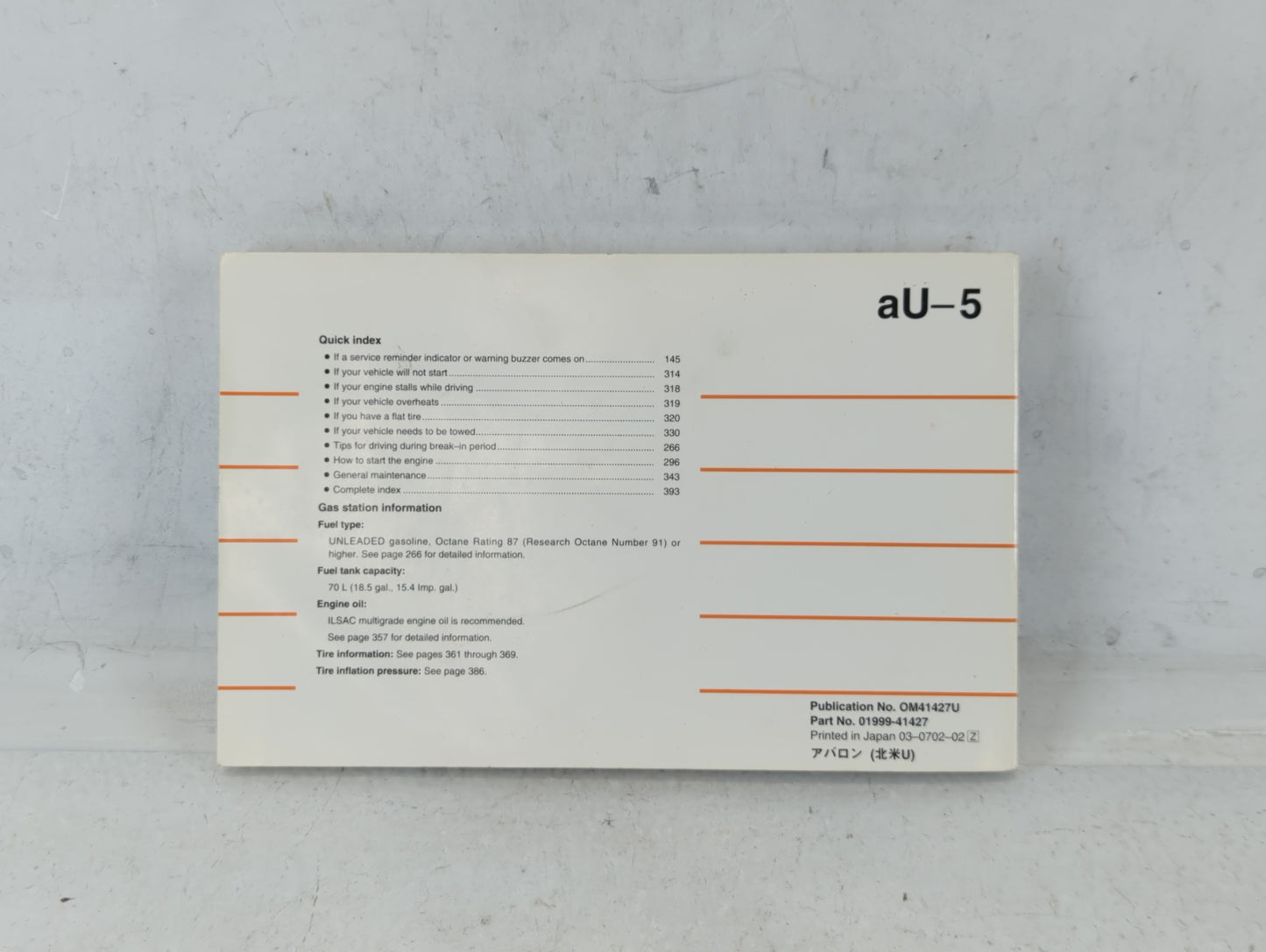 2007 Toyota Avalon Owners Manual Book Guide P/N:01999-41427 OEM Used Auto Parts - Oemusedautoparts1.com