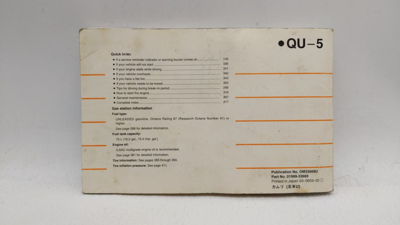 2007 Toyota Camry Owners Manual Book Guide OEM Used Auto Parts - Oemusedautoparts1.com