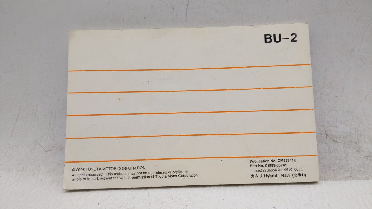 2007 Toyota Camry Owners Manual Book Guide OEM Used Auto Parts - Oemusedautoparts1.com