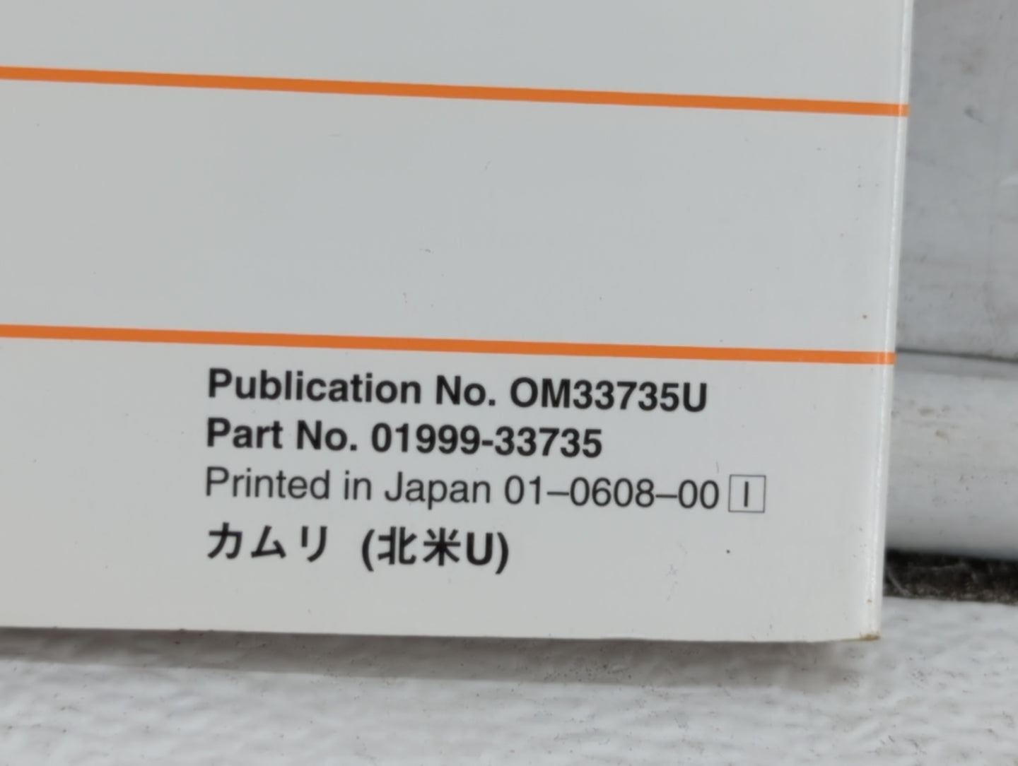 2007 Toyota Camry Owners Manual Book Guide OEM Used Auto Parts - Oemusedautoparts1.com