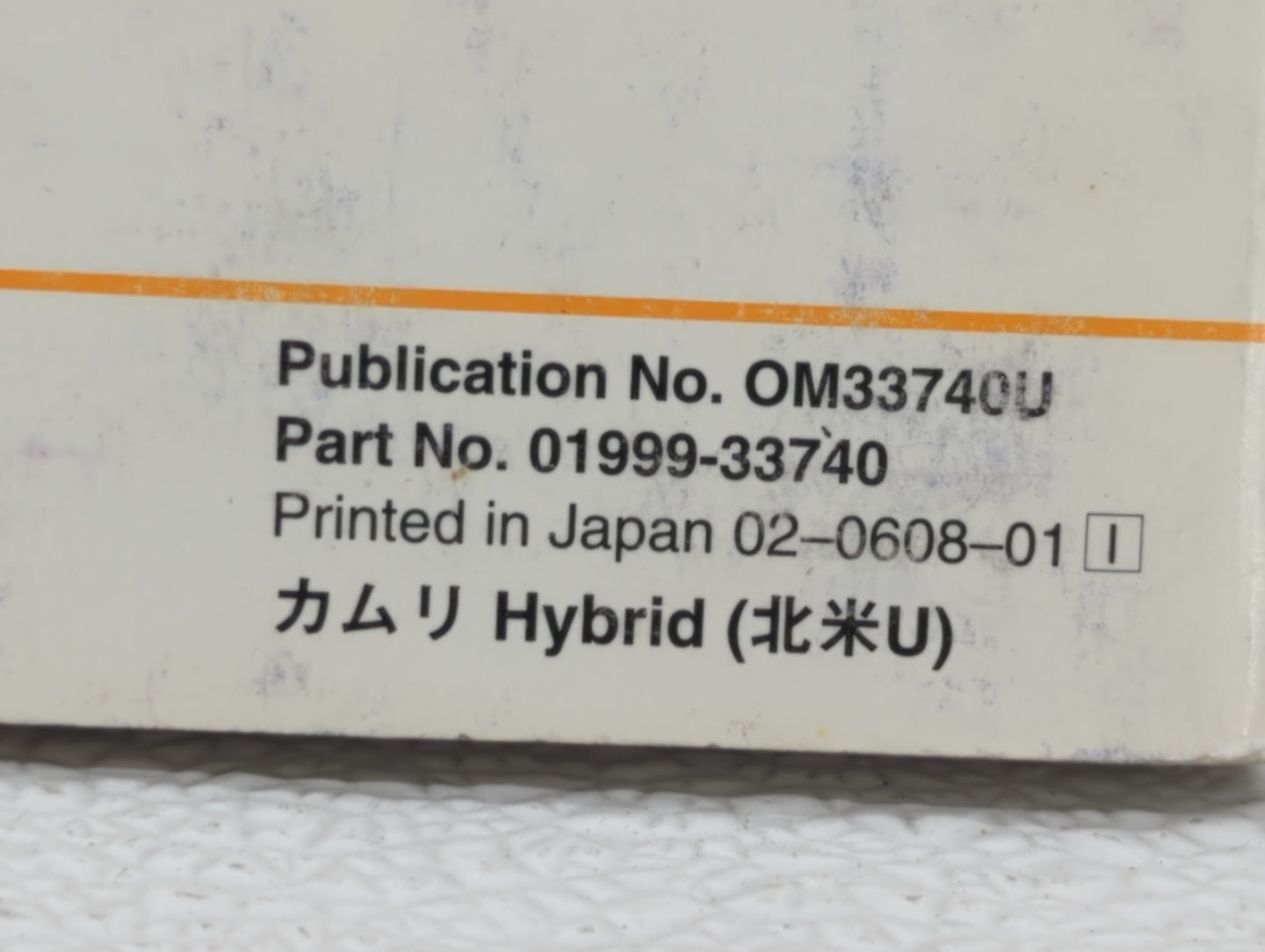 2007 Toyota Camry Owners Manual Book Guide OEM Used Auto Parts - Oemusedautoparts1.com