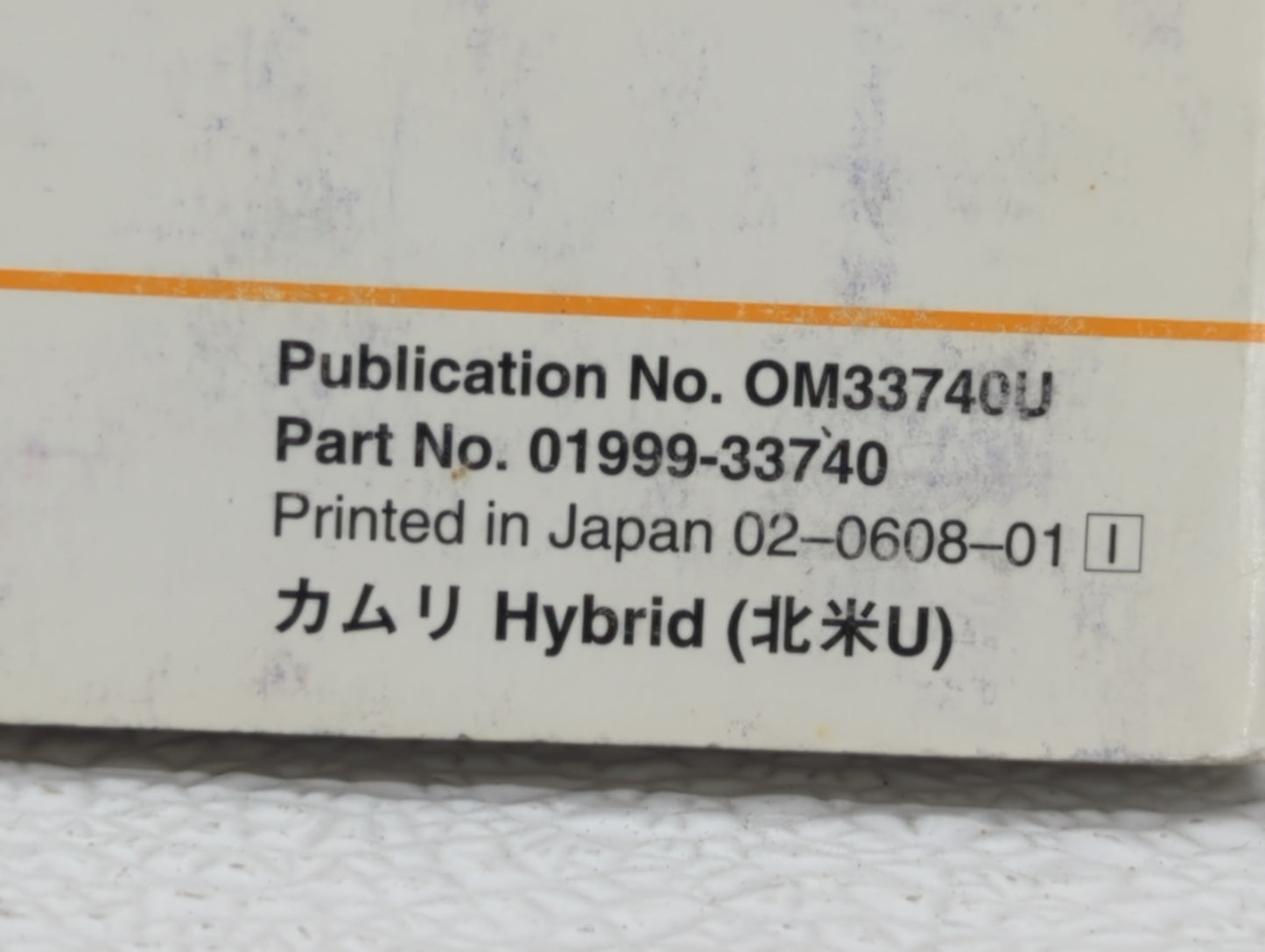 2007 Toyota Camry Owners Manual Book Guide OEM Used Auto Parts - Oemusedautoparts1.com
