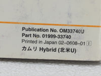2007 Toyota Camry Owners Manual Book Guide OEM Used Auto Parts - Oemusedautoparts1.com