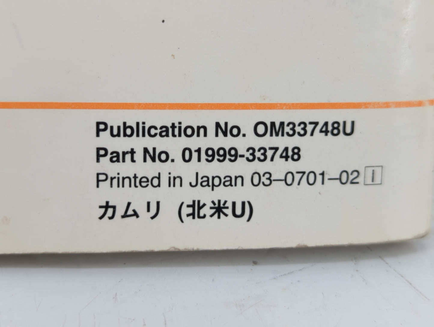 2007 Toyota Camry Owners Manual Book Guide OEM Used Auto Parts - Oemusedautoparts1.com