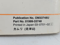2007 Toyota Camry Owners Manual Book Guide OEM Used Auto Parts - Oemusedautoparts1.com