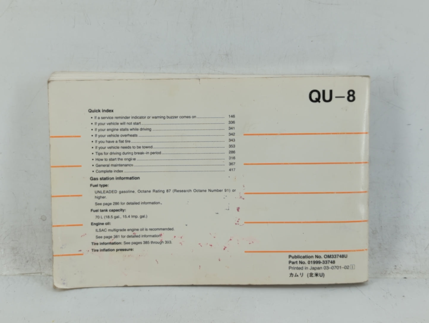 2007 Toyota Camry Owners Manual Book Guide OEM Used Auto Parts - Oemusedautoparts1.com