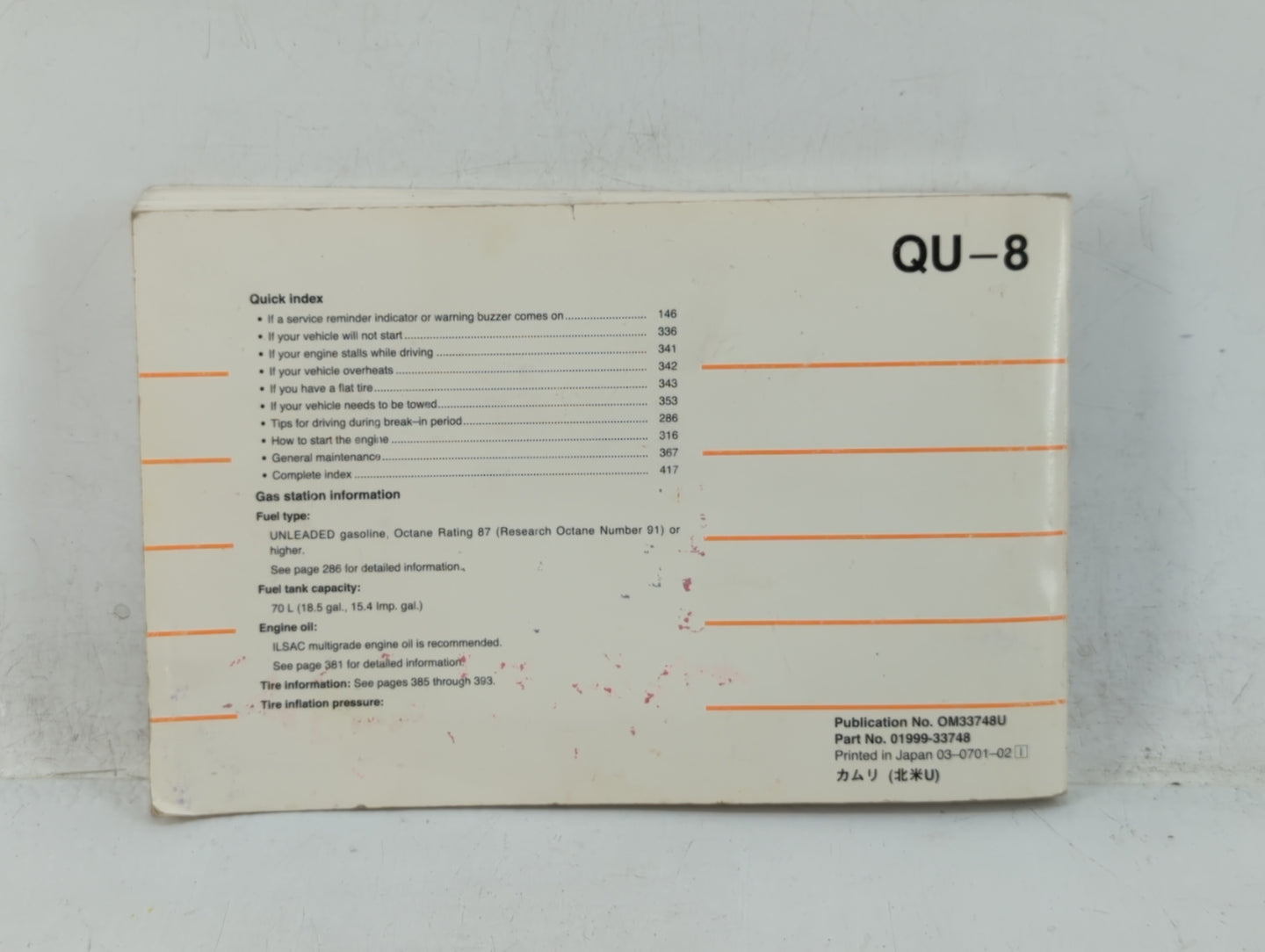 2007 Toyota Camry Owners Manual Book Guide OEM Used Auto Parts - Oemusedautoparts1.com