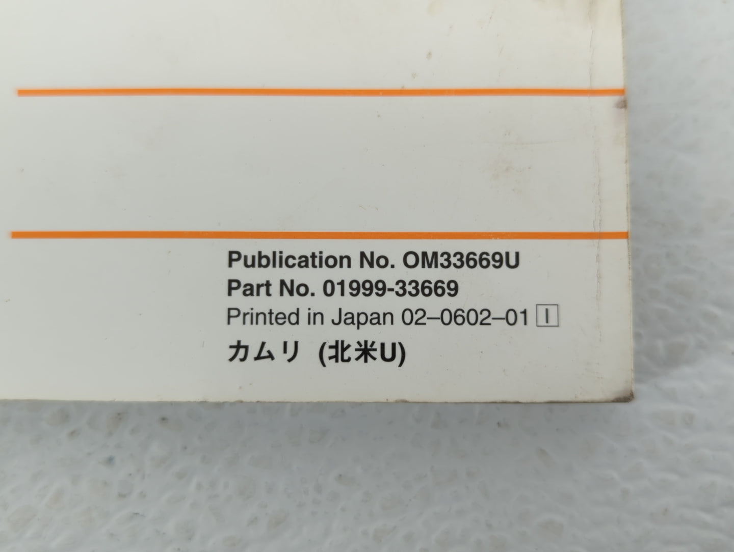 2007 Toyota Camry Owners Manual Book Guide OEM Used Auto Parts - Oemusedautoparts1.com
