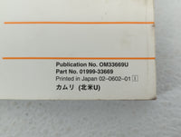 2007 Toyota Camry Owners Manual Book Guide OEM Used Auto Parts - Oemusedautoparts1.com