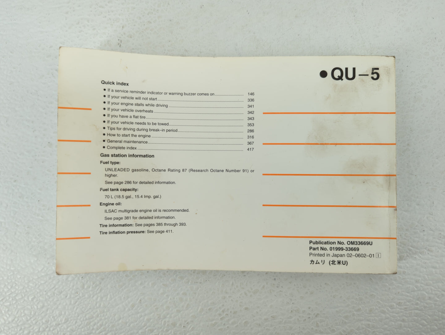 2007 Toyota Camry Owners Manual Book Guide OEM Used Auto Parts - Oemusedautoparts1.com
