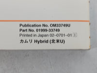 2007 Toyota Camry Owners Manual Book Guide P/N:01999-33749 OEM Used Auto Parts - Oemusedautoparts1.com