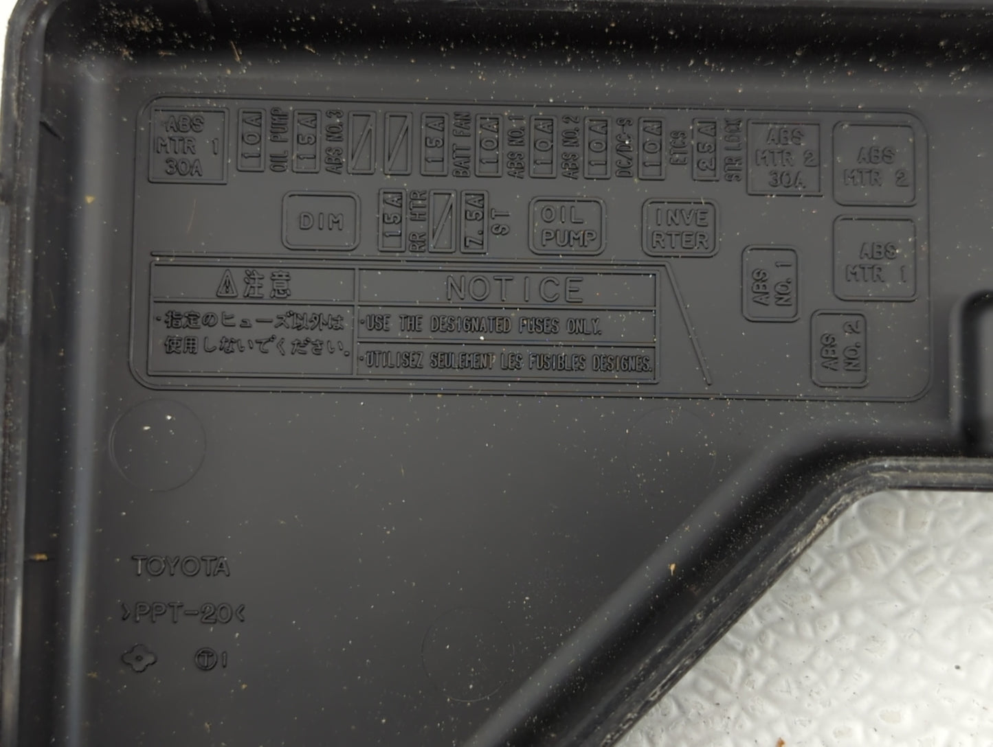 2006-2007 Toyota Highlander Fusebox Fuse Box Panel Relay Module Fits Fits 2006 2007 OEM Used Auto Parts - Oemusedautoparts1.