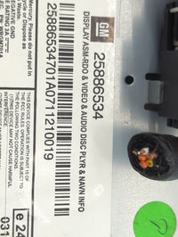 2008-2015 Cadillac Cts Information Display Screen 1470193 - Oemusedautoparts1.com