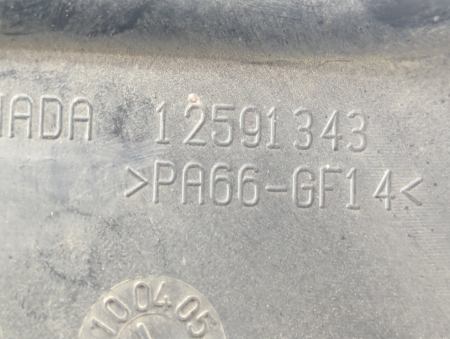 2008 Chevrolet Impala Engine Cover - Oemusedautoparts1.com