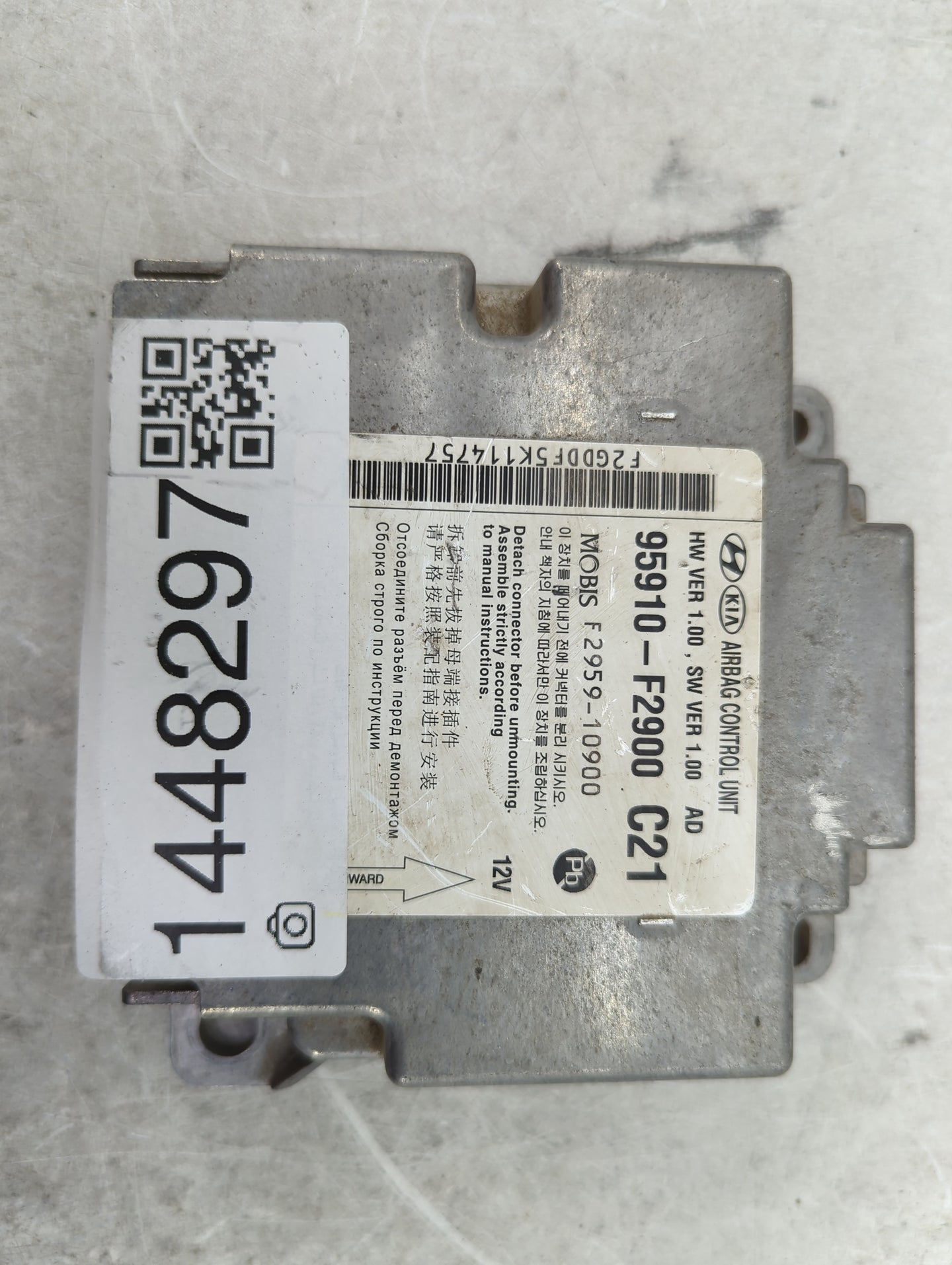 2008-2008 Chevrolet Malibu Body Control Module Bcm Inner Cabin Fuse Box - Oemusedautoparts1.com