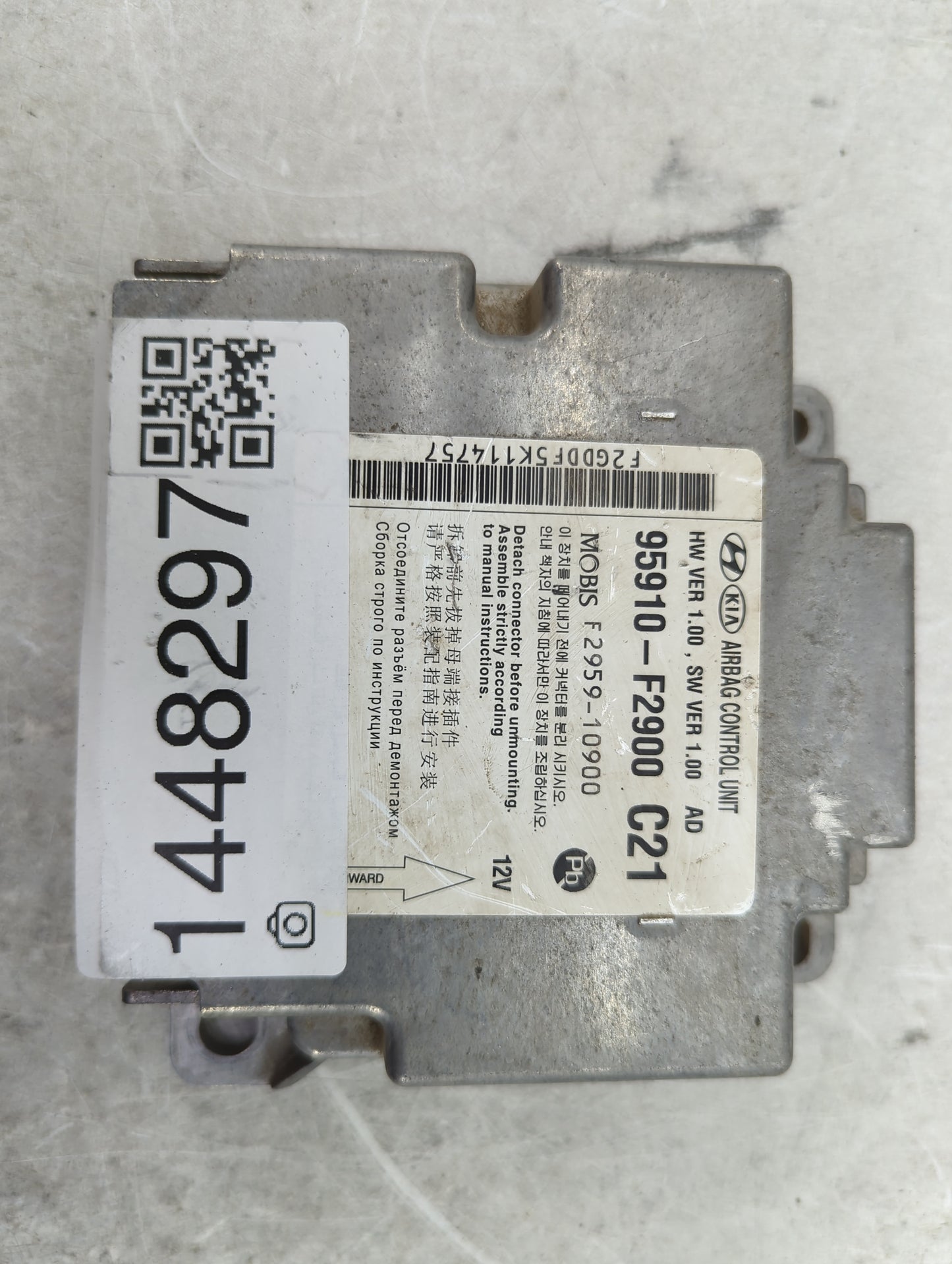 2008-2008 Chevrolet Malibu Body Control Module Bcm Inner Cabin Fuse Box - Oemusedautoparts1.com