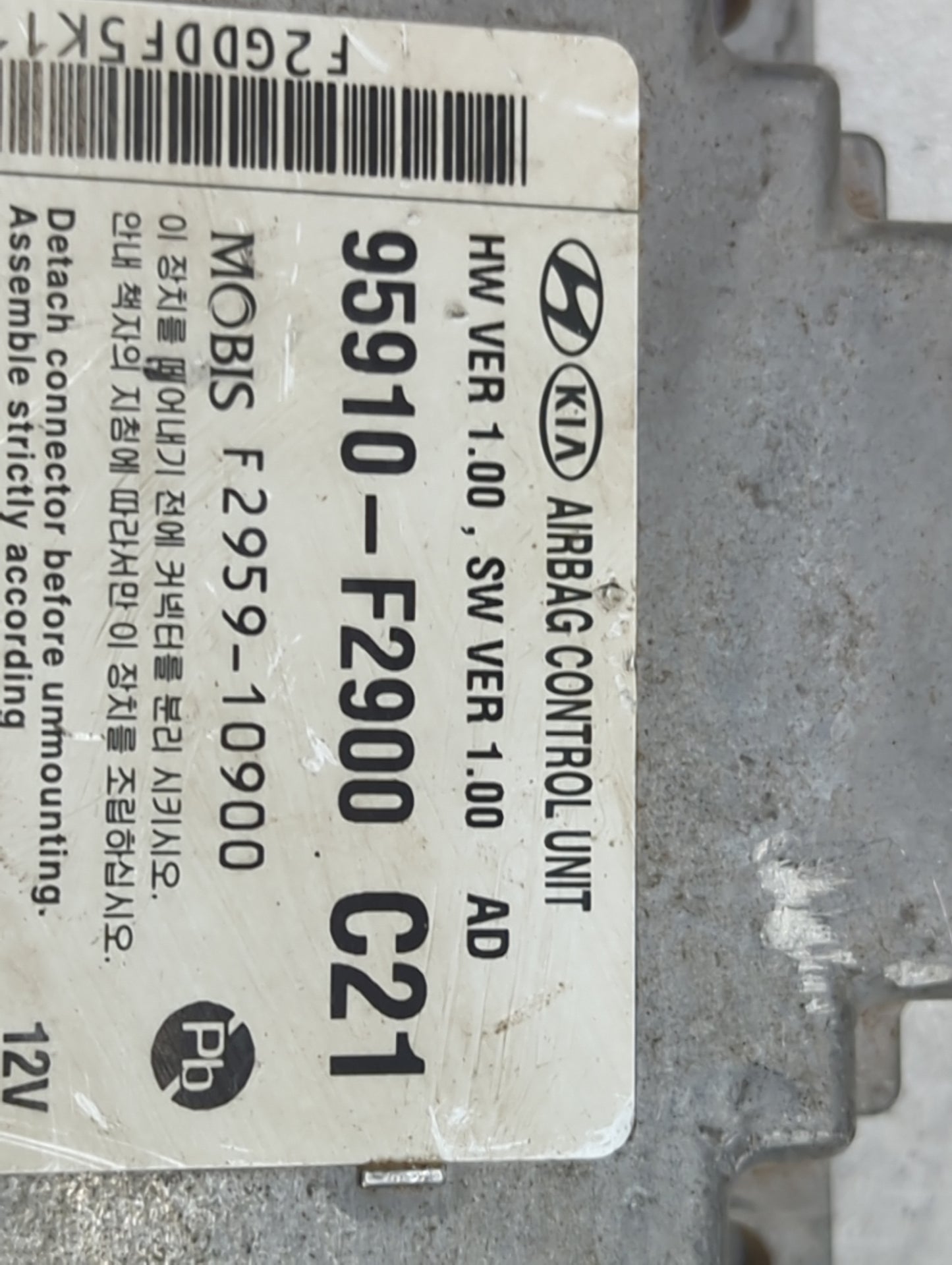 2008-2008 Chevrolet Malibu Body Control Module Bcm Inner Cabin Fuse Box - Oemusedautoparts1.com