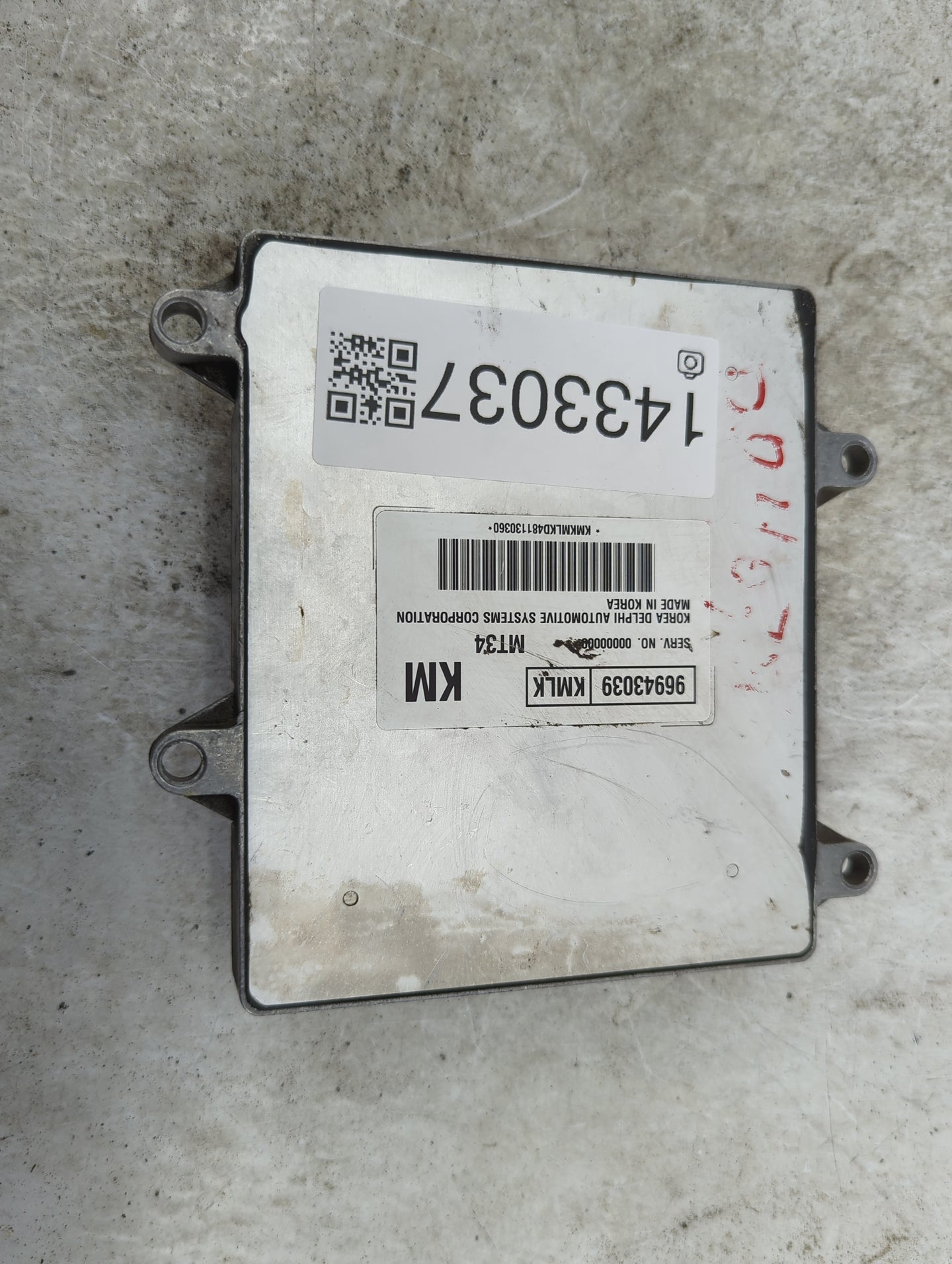 2008 Ford Focus PCM Engine Control Computer ECU ECM PCU OEM P/N:96943039 Fits OEM Used Auto Parts - Oemusedautoparts1.com