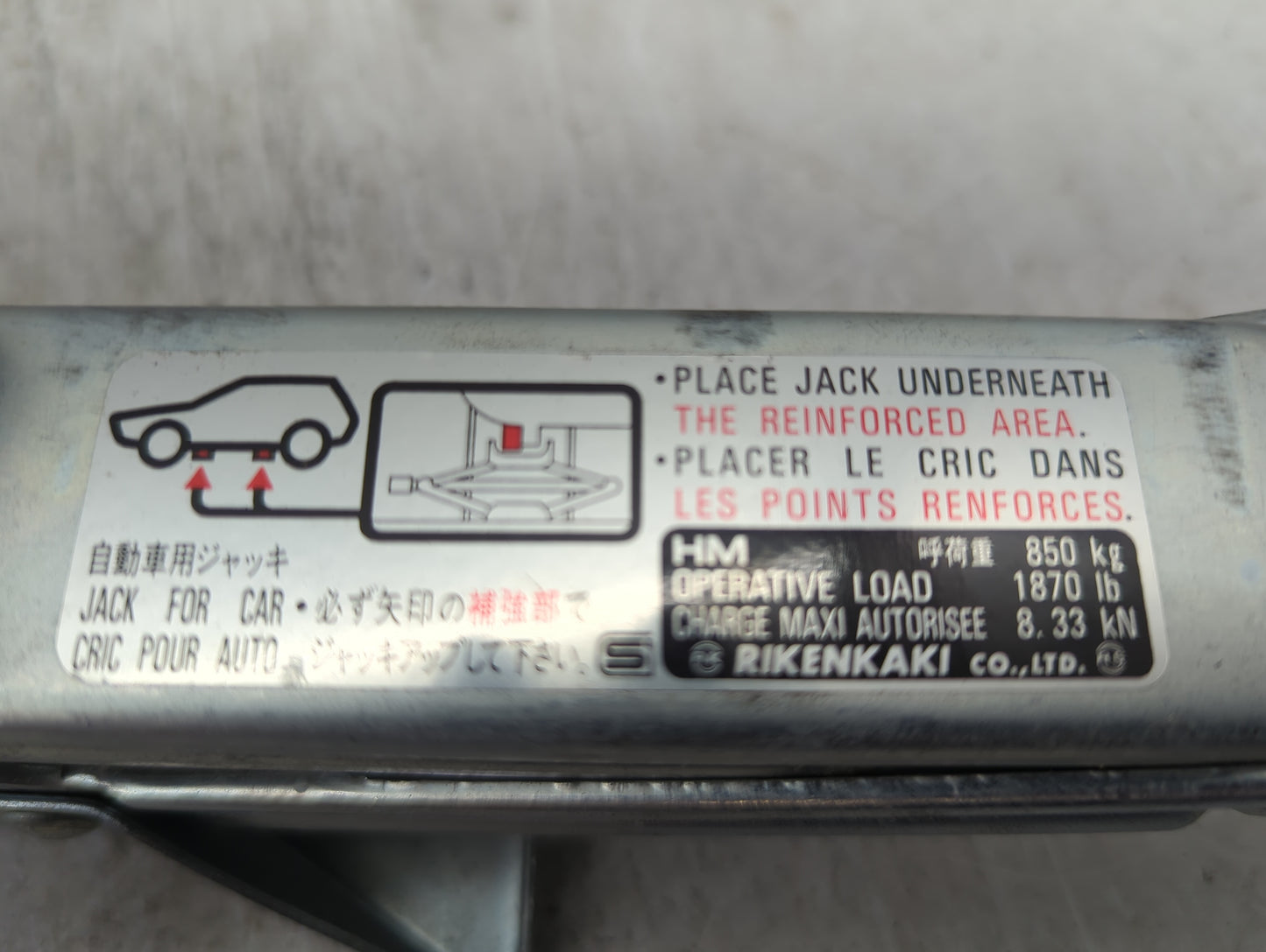 2008 Honda Civic Spare Scissor Car Jack 1429236 - Oemusedautoparts1.com