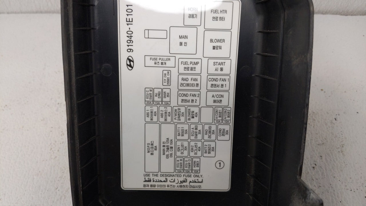 2006-2011 Hyundai Accent Fusebox Fuse Box Panel Relay Module P/N:91280-1E150 91940-1E101 Fits Fits 2006 2007 2008 2009 2010 